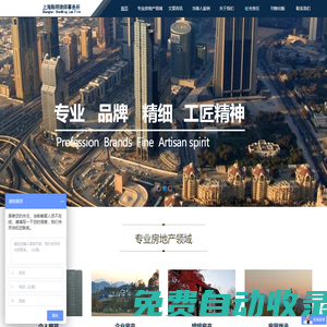 上海律師咨詢_房屋征收專業(yè)律師_上海房產(chǎn)糾紛咨詢-陳明律師事務(wù)所