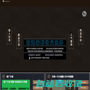 傳奇手游教父網絡
