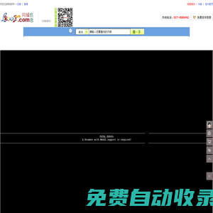 信息港|生活信息門(mén)戶免費(fèi)發(fā)布網(wǎng)|聯(lián)首網(wǎng)|聯(lián)手生活信息港