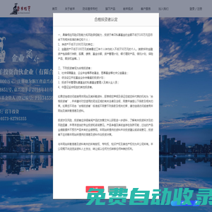 嘉興巖羊投資合伙企業（有限合伙）