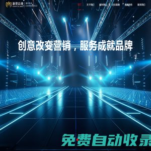 活動(dòng)策劃公司|會(huì)議策劃公司|慶典策劃公司|河南新荷彩舟【官網(wǎng)】