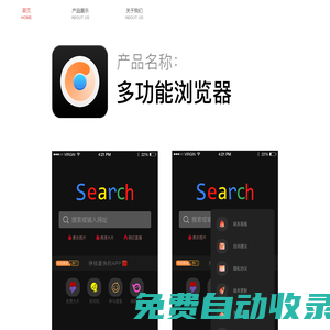 興寧京拼科技有限責任公司