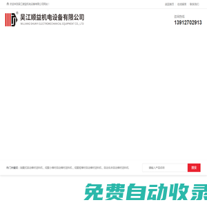 自動棒材送料機-走心機|走心車床-油膜式自動送料機|順益機電百科