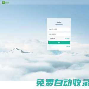 微贊微信管理系統