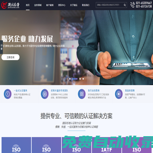 上海駿遠(yuǎn)企業(yè)管理咨詢有限公司