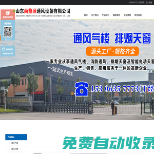 聯系我們-果博東方上分客服電話-18806900962（福布斯業(yè)務辦理）