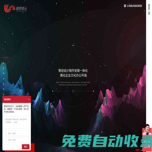 深圳筆記本印刷_深圳筆記本印刷案例_深圳記事本定做_深圳記事本廠家_盛世銘元