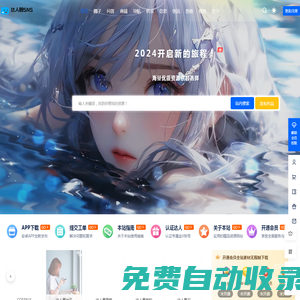 達(dá)人圈星球 – 分享你那不平凡的事跡