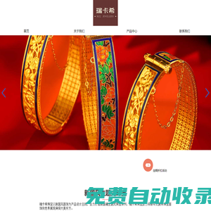 網(wǎng)站首頁(yè)