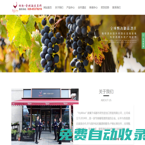 成都市歡飲進出口貿(mào)易有限公司