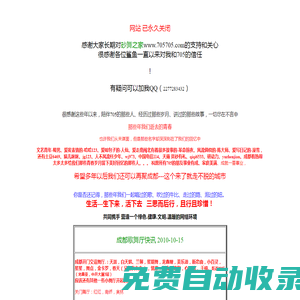 砂舞之家 成都砂舞論壇-成都最大砂舞交流平臺(tái)