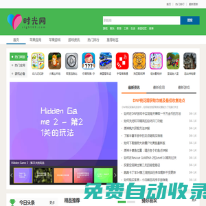 時光網(wǎng)
