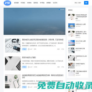 品牌排行榜前十商品購物測評-購物經(jīng)驗(yàn)分享-通準(zhǔn)購物測評網(wǎng)
