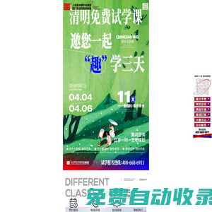 北京畫室_北京畫室排名前十位_北京十大排名畫室_北京美術(shù)高考培訓畫室