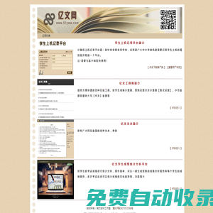 億文網(wǎng)