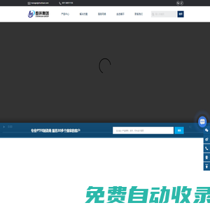 聚四氟乙烯-聚四氟乙烯板-聚四氟乙烯棒-聚四氟乙烯墊片-鎮(zhèn)江春環(huán)密封件集團(tuán)有限公司