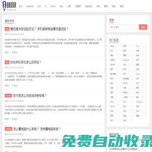 吉客多-中國(guó)科技網(wǎng)站門戶,報(bào)道最新科技新聞