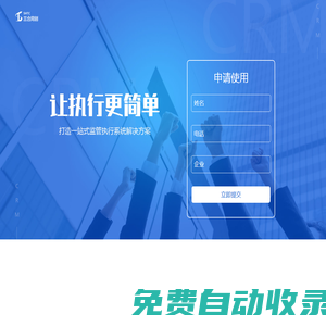 ISO管理體系認證平臺--同創云
