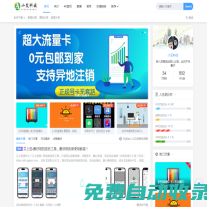 小艾 - 我的學(xué)習(xí)與生活記錄