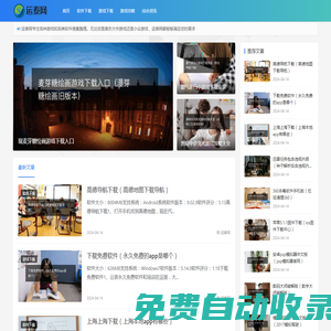 運泰網-記錄人生、關愛生活-升儒科技