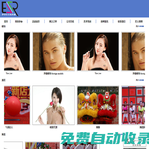 洛陽(yáng)模特網(wǎng)|洛陽(yáng)伊莎爾文化傳播有限公司|洛陽(yáng)禮儀公司|洛陽(yáng)慶典公司|洛陽(yáng)演員|洛陽(yáng)舞蹈|洛陽(yáng)主持|洛陽(yáng)經(jīng)紀(jì)|洛陽(yáng)策劃|洛陽(yáng)演藝|洛陽(yáng)外籍|洛陽(yáng)培訓(xùn)|18937974186