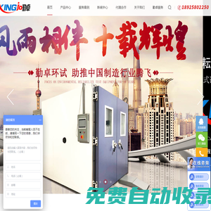 步入式老化房-東莞勤卓環(huán)境測試有限公司
