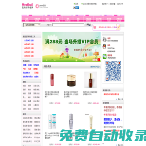 路由器教程網(wǎng) - 提供192.168.1.1,路由器設(shè)置,路由網(wǎng)登入口