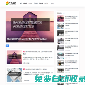 配資炒股網站_實盤股票配資_網上實盤配資