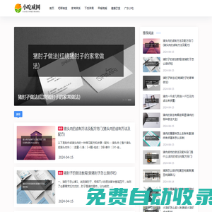 AI工具集 | AI排行榜+ AI工具集合官網(wǎng),國(guó)內(nèi)外AI工具集導(dǎo)航大全
