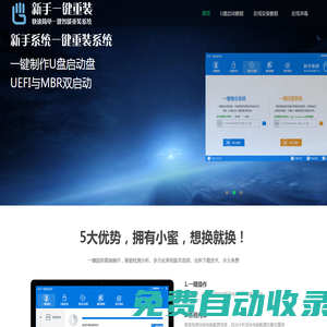 電腦系統(tǒng)技術