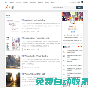 義烏市罄偽網(wǎng)絡(luò)科技工作室 -