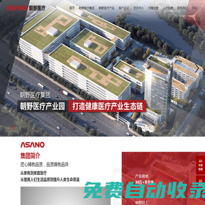 睡眠呼吸機-分子篩制氧機-廣東朝野醫(yī)療科技有限公司-廣東朝野醫(yī)療科技有限公司
