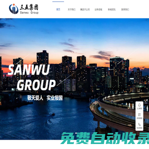 洛陽三五電纜集團(tuán)-官網(wǎng)