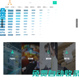 深圳市中科世紀科技有限公司-中科世紀，三相直流變頻泵，無刷直流水泵，太陽能水泵廠家|增壓泵，小水泵，循環(huán)泵，酸堿泵