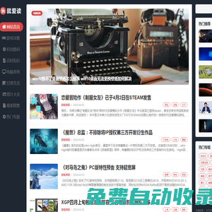 就愛讀 - 閱讀 學習 分享 進步！