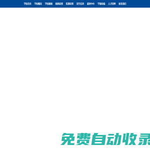 鄭州理工職業學院