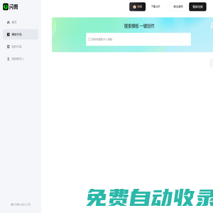 首頁 - 山東省臨沂第一中學