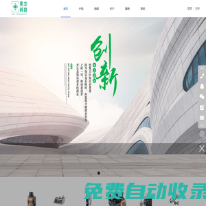 高效液相色譜儀，原子吸收分光光度計，差示掃描量熱儀，熒光分光光度計，藥品穩定性試驗箱