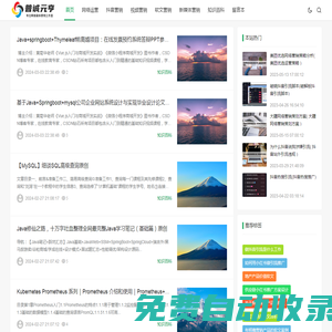 普誠(chéng)元亨工作室專(zhuān)注網(wǎng)絡(luò)營(yíng)銷(xiāo)推廣_自媒體運(yùn)營(yíng)_短視頻運(yùn)營(yíng)等