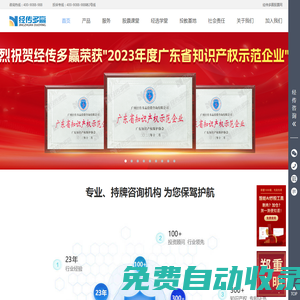 經傳軟件-讓投資遇見美好-經傳多贏官網