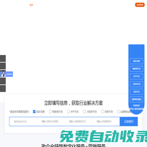 創研股份官網-行業領先的全鏈路AI營銷科技公司