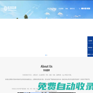 12年的經驗 _ 專業定制各種單據_送貨單_收據_銷貨清單印刷與定做 - 聯單票據訂制廠家-東潤