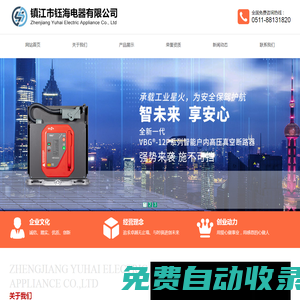 童車|玩具|邯鄲市億航車業(yè)有限公司_戶外裝備
