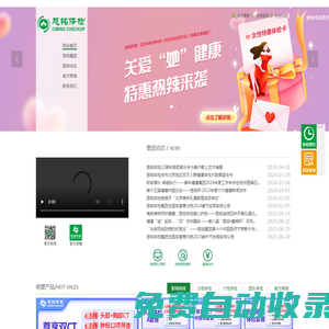 慈銘體檢集團_體檢中心專業(yè)體檢項目齊全_專注于健康事業(yè)的全國連鎖品牌!