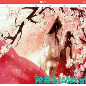 【熱門小說排行榜】小說排行榜2024前十名,小說排行榜完結版_333shu小說網(wǎng)