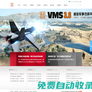 南京睿辰欣創網絡科技股份有限公司 RichCreator