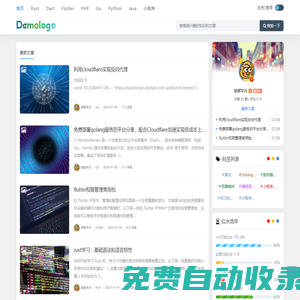 我的學(xué)習(xí)小站 - 編程開發(fā)代碼學(xué)習(xí)備忘錄