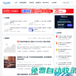 boke112百科 - 一個為新手站長提供建站指南的個人博客網(wǎng)站