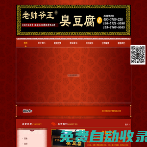 域名注冊_域名查詢_域名購買_域名申請_新網