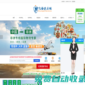 域名注冊_域名查詢_域名購買_域名申請_新網(wǎng)